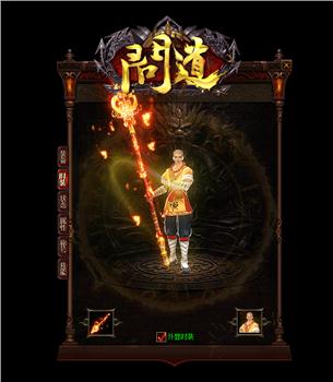 天龙八部私服赚钱攻略